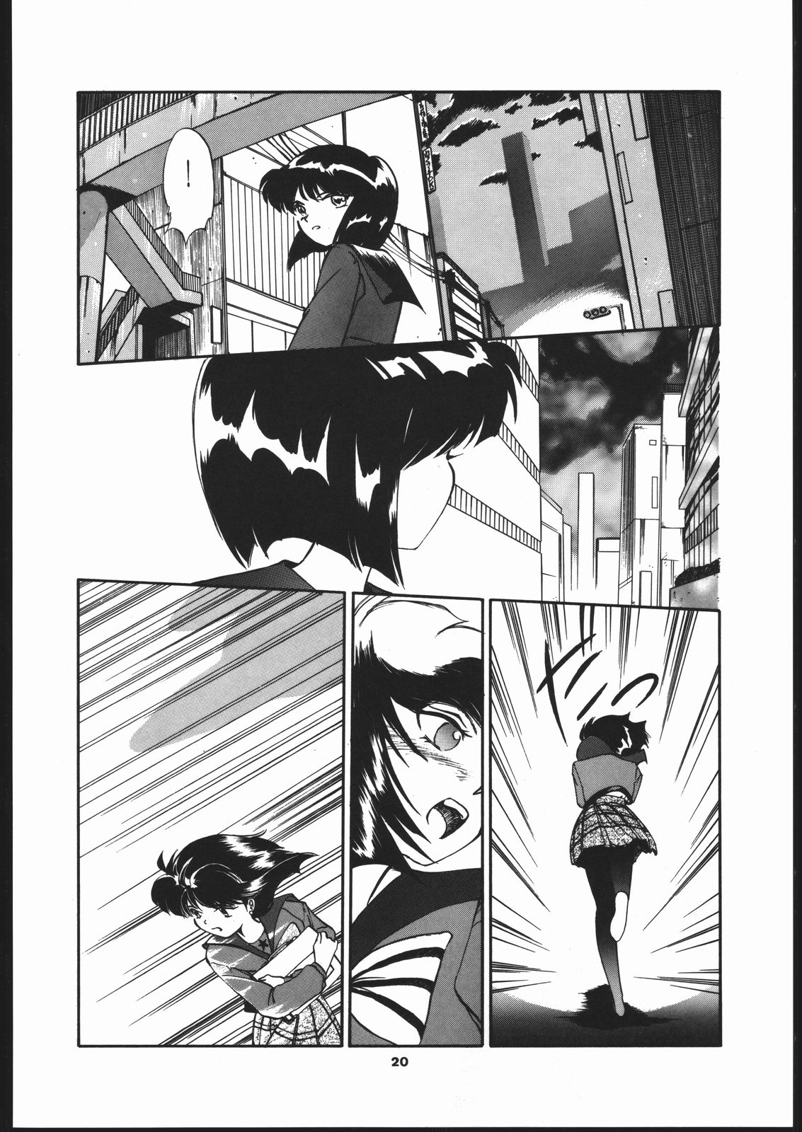 ほたるの感情セーラームーン