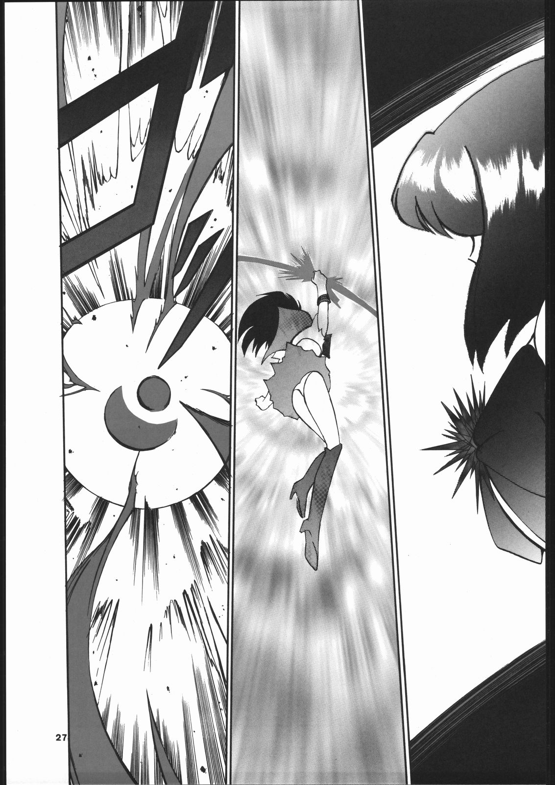 ほたるの感情セーラームーン