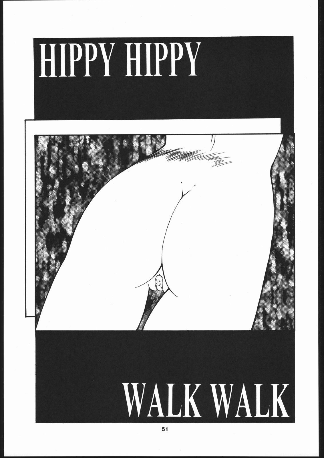 ほたるの感情セーラームーン