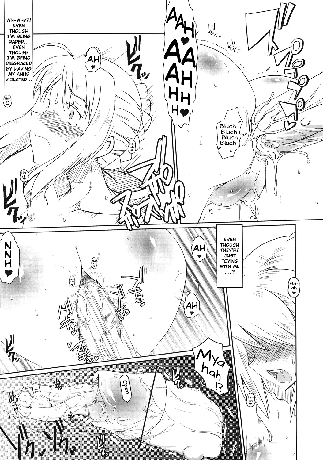 (サンクリ31) [黄泉比良坂 (bbsacon)] 騎士王肛虐性奴 (Fate/stay night) [英訳]