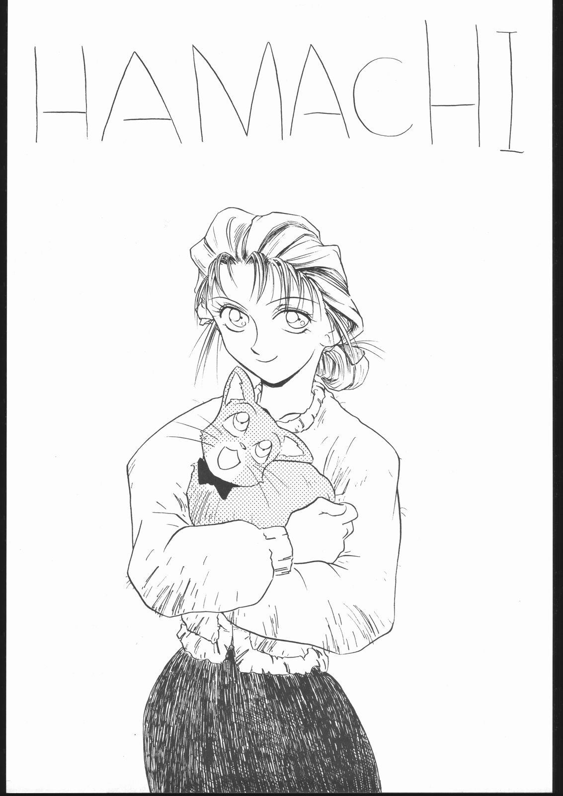 (Cレヴォ13) [V・ヘラクレス (大亀頭太郎、漣一人)] HAMACHI (美少女戦士セーラームーン、風の中の少女 金髪のジェニー)