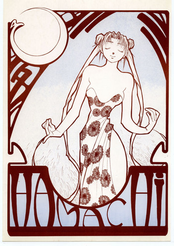 (Cレヴォ13) [V・ヘラクレス (大亀頭太郎、漣一人)] HAMACHI (美少女戦士セーラームーン、風の中の少女 金髪のジェニー)