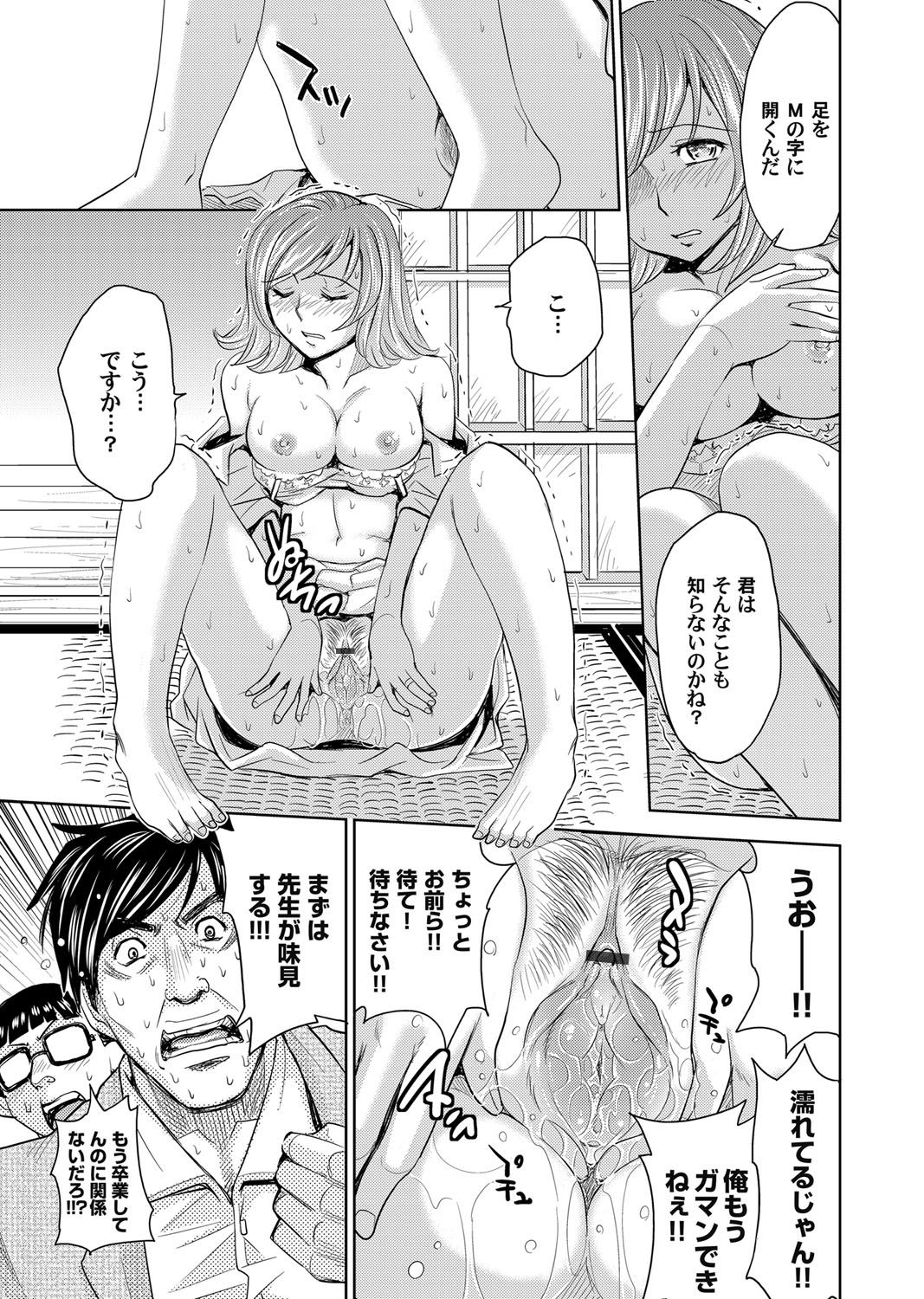 コミックマグナム Vol.59