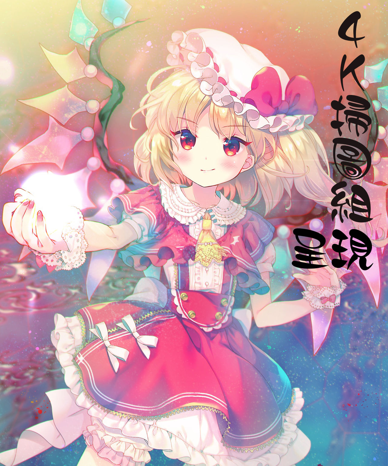 [史鬼匠人] ギャルトモ♥ハーレム [中国翻訳]