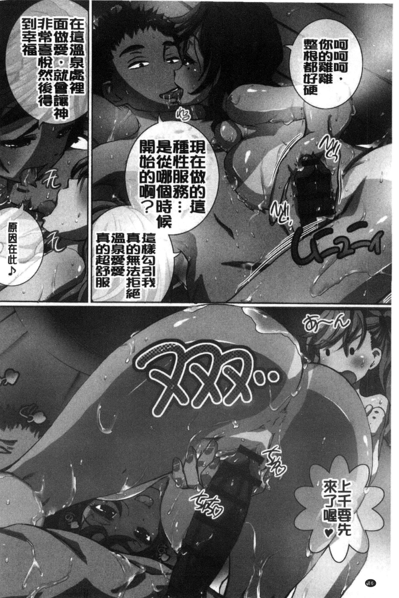 [ゆうきつむぎ] 完全凌辱日誌 [中国翻訳]