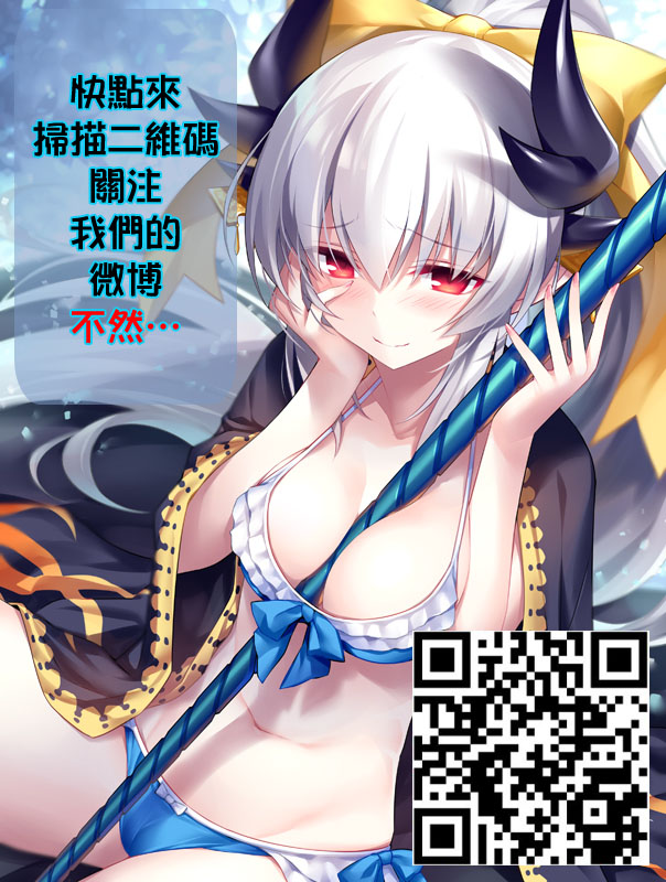 (C92) [大理石 (墓場)] VR調教凌辱マシュ (Fate/Grand Order) [中国翻訳]