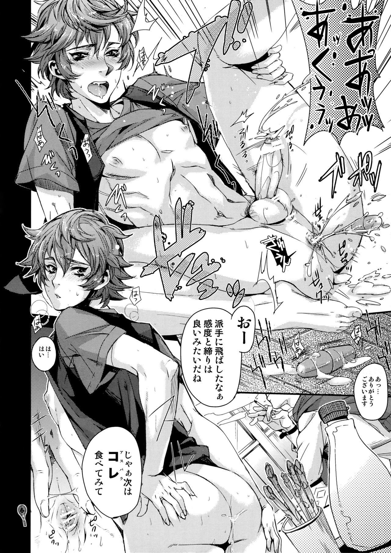 (C80) [+810 (やまだノン)] 千石チリドル清純派 (テニスの王子様)