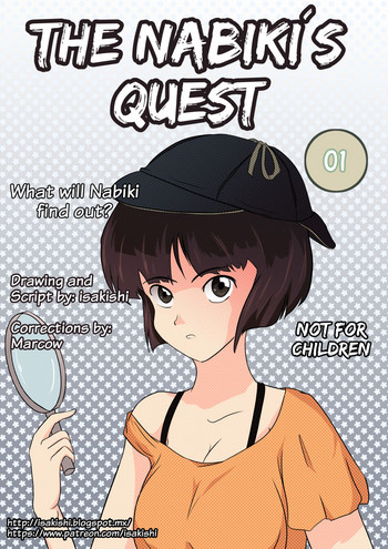 【いさきし】なびきのクエスト01(らんま1/2)【英語】 【いさきし】なびきのクエスト01(らんま1/2)【英語】