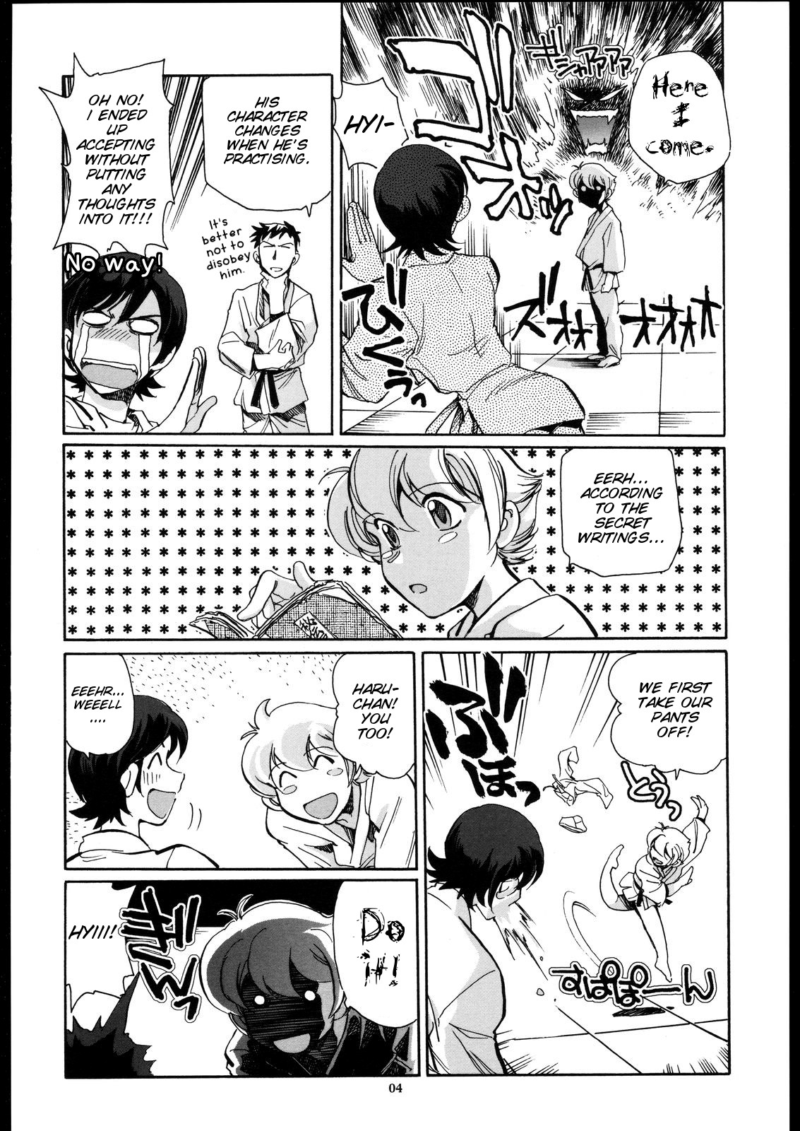 (サンクリ33) [沖縄体液軍人会 (安永航一郎)] 藤岡ハルヒとえっちをしよう。 02 (桜蘭高校ホスト部) [英訳]