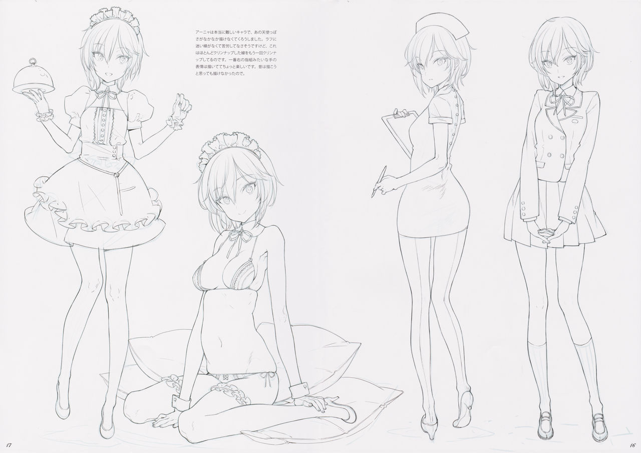 (C90) [少女騎士団 (大槍葦人)] 大槍葦人同人誌線画集 (よろず)