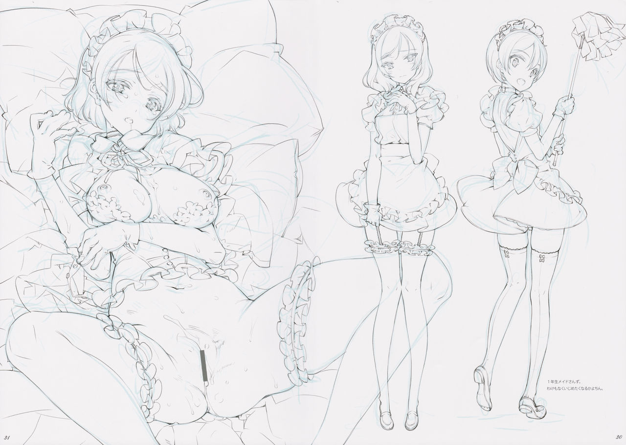 (C90) [少女騎士団 (大槍葦人)] 大槍葦人同人誌線画集 (よろず)