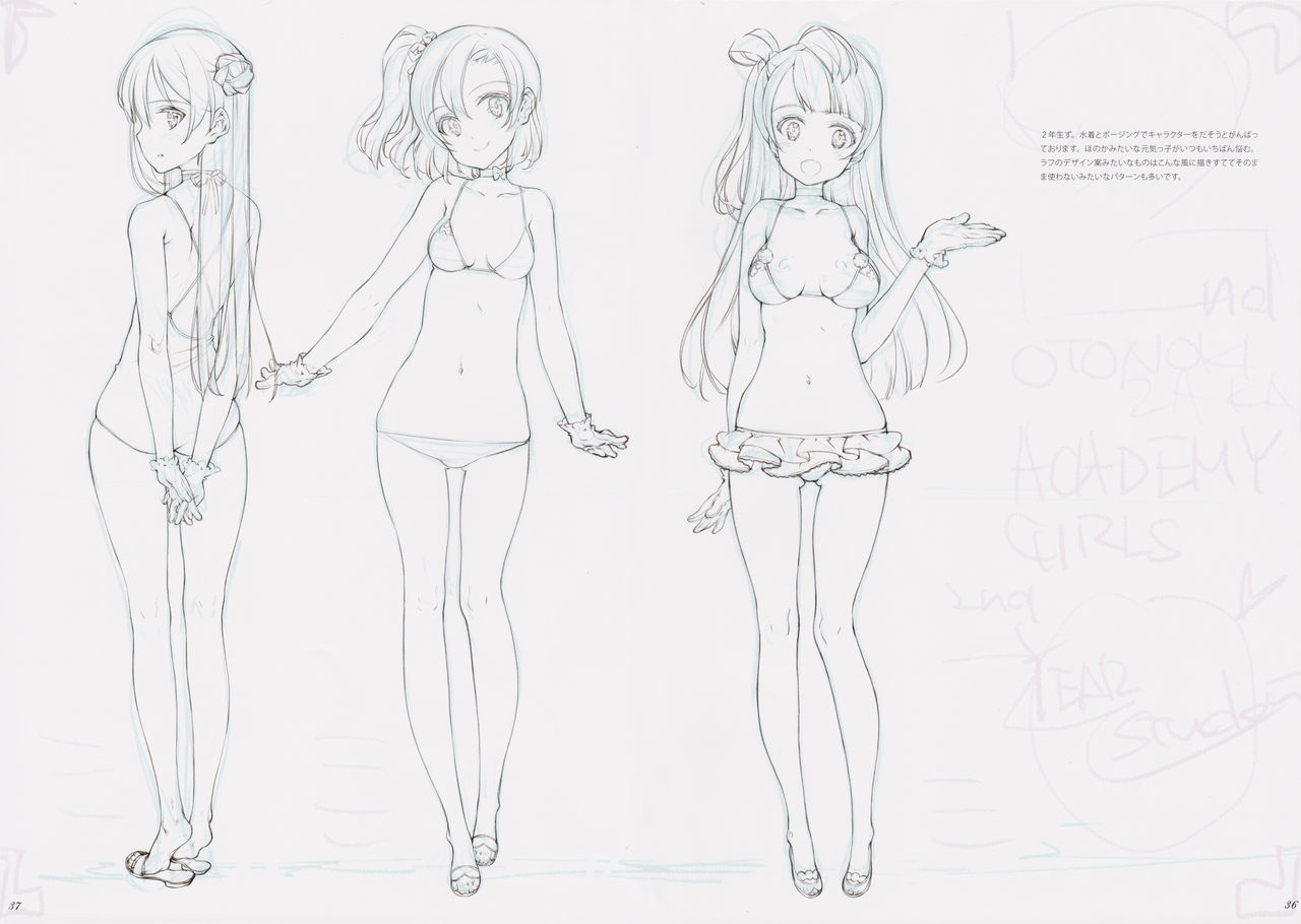 (C90) [少女騎士団 (大槍葦人)] 大槍葦人同人誌線画集 (よろず)