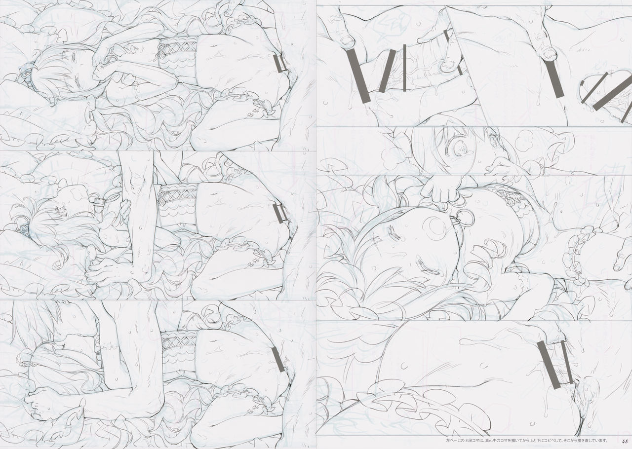 (C90) [少女騎士団 (大槍葦人)] 大槍葦人同人誌線画集 (よろず)