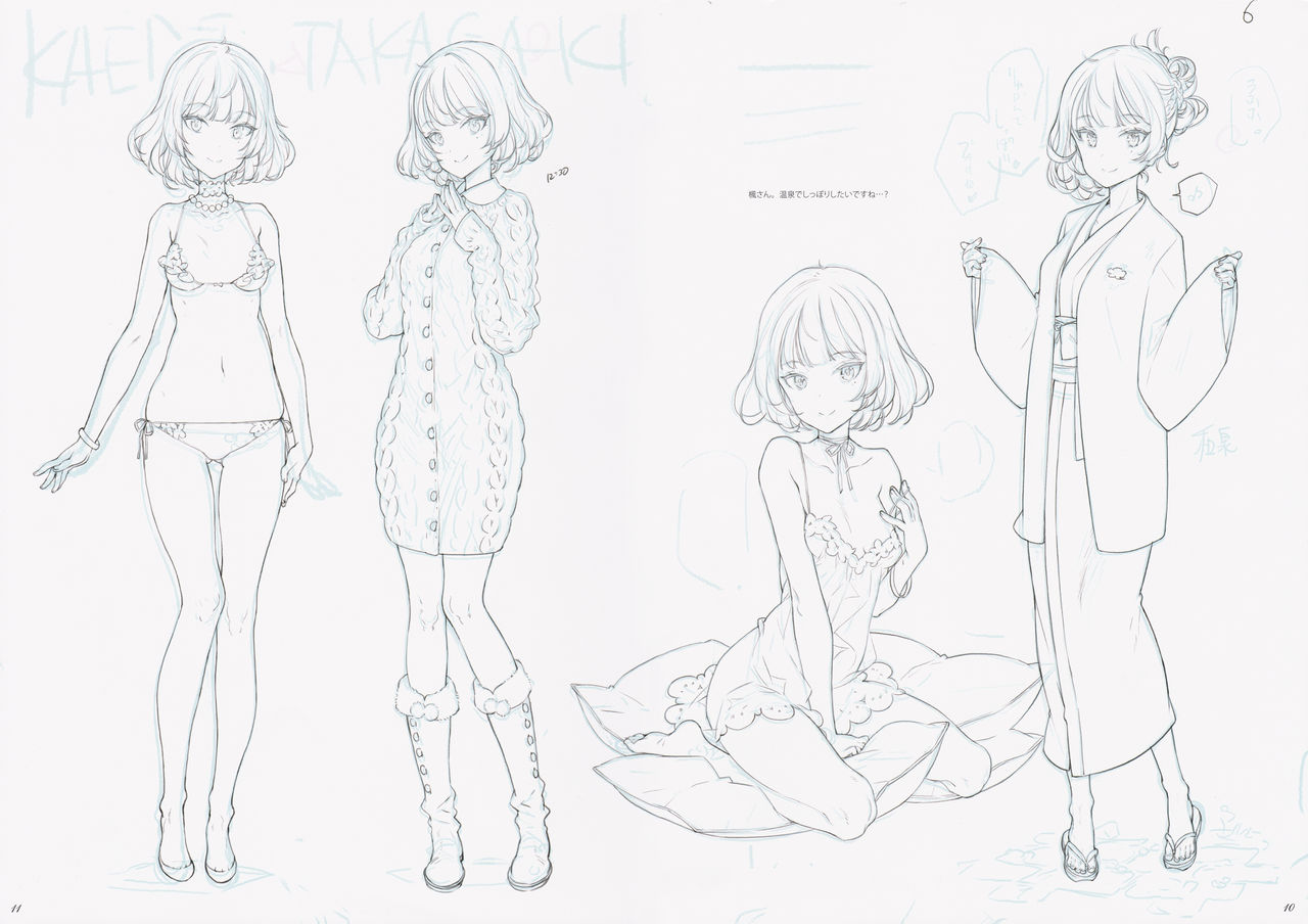 (C90) [少女騎士団 (大槍葦人)] 大槍葦人同人誌線画集 (よろず)