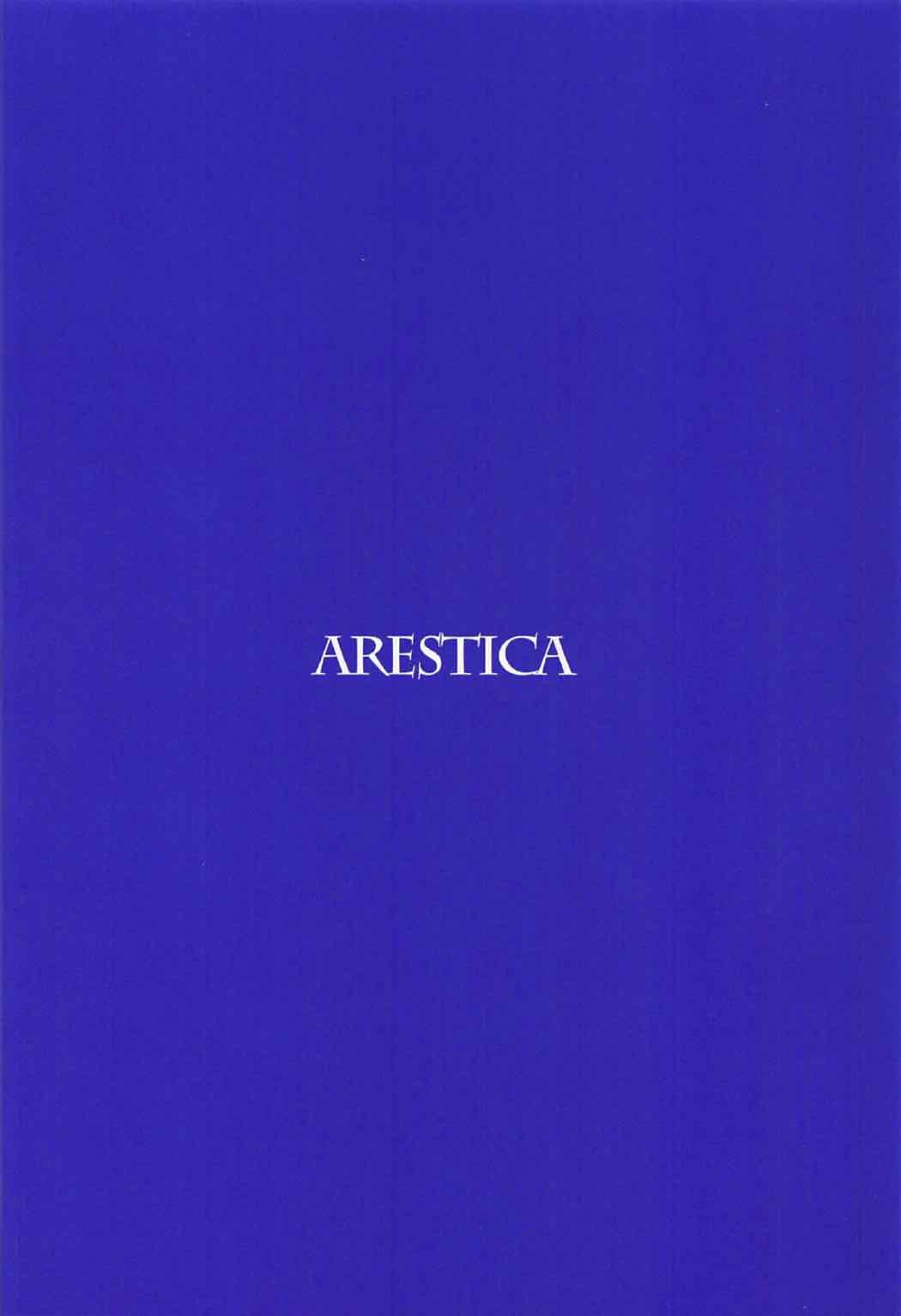 (C92) [ARESTICA (有子瑶一)] Oratio Dominica (Fate/Grand Order)