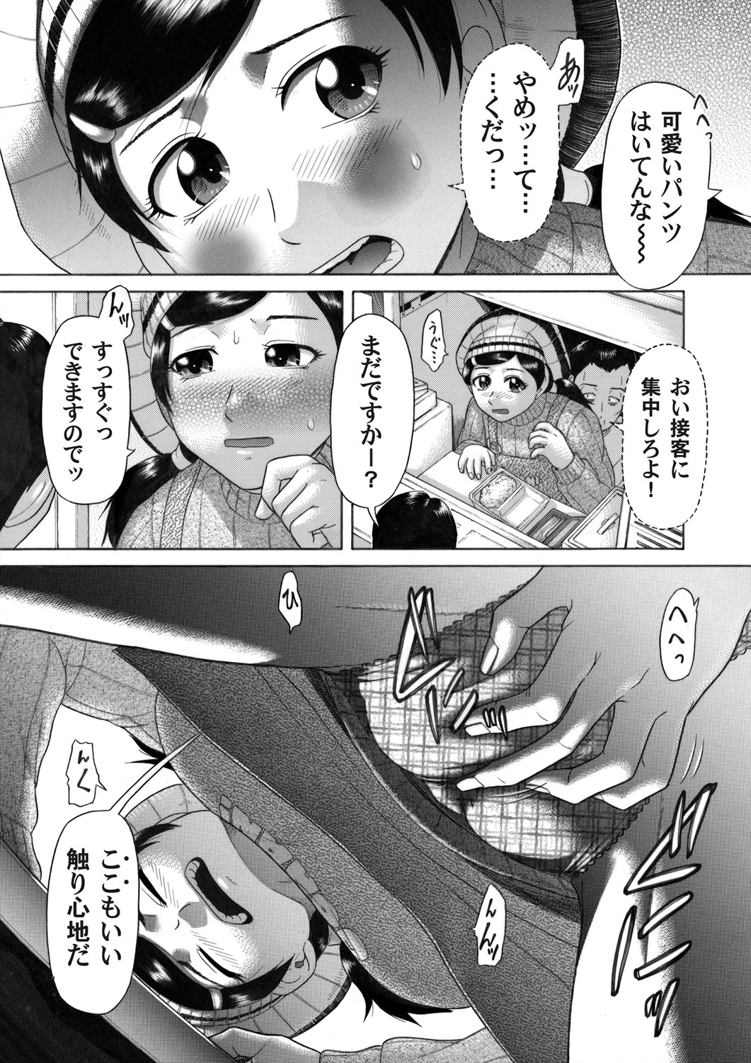 コミックマグナム Vol.46