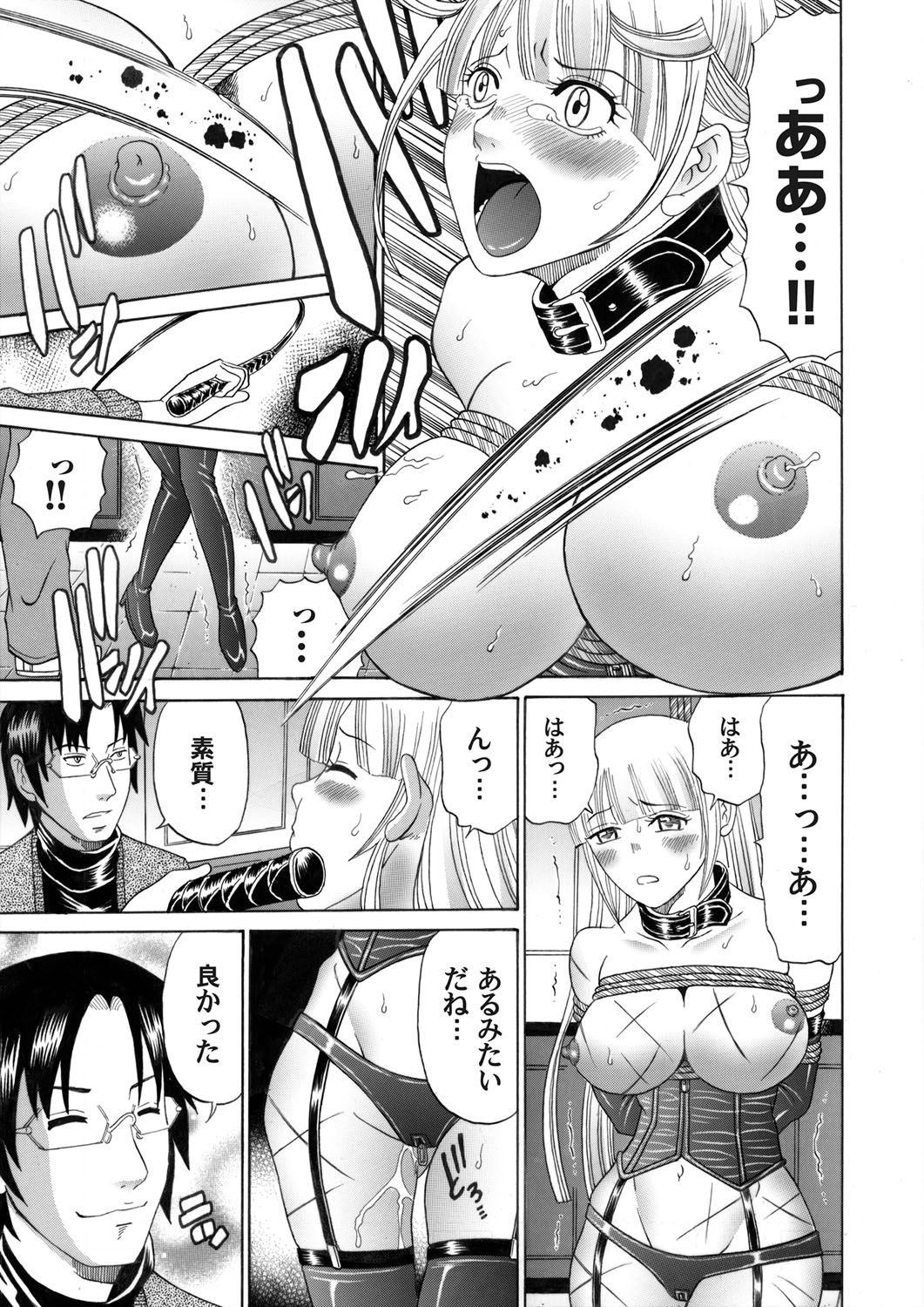 コミックマグナム Vol.46