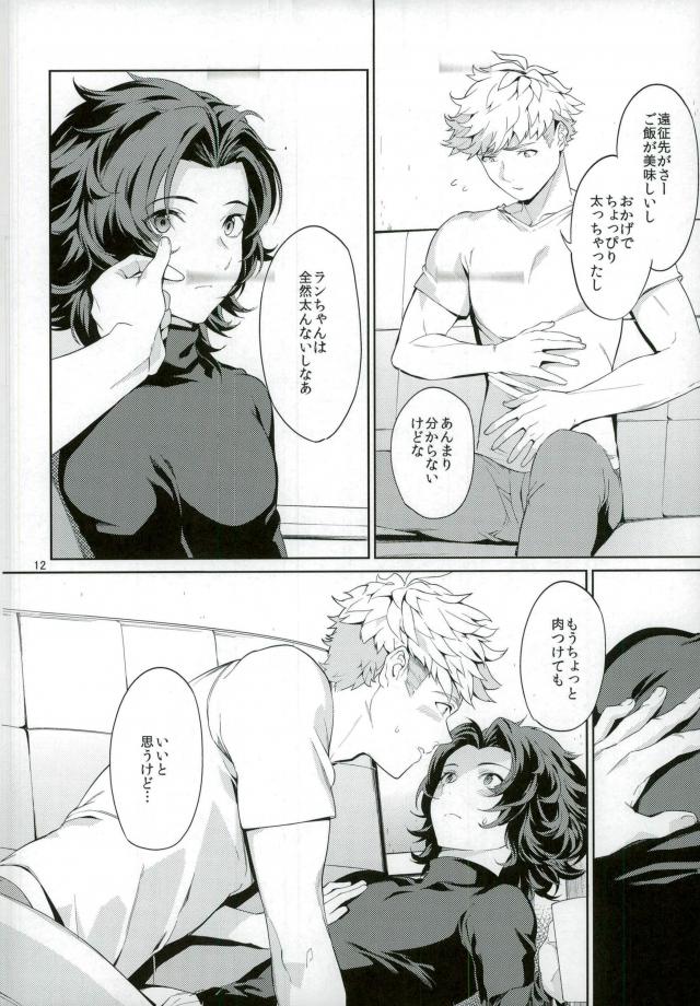 (C90) [ナユタ (千代多みく郎)] ねえ、もっと。 (グランブルーファンタジー)