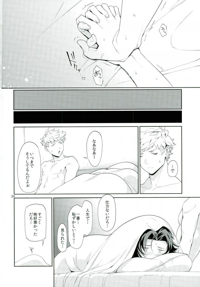 (C90) [ナユタ (千代多みく郎)] ねえ、もっと。 (グランブルーファンタジー)