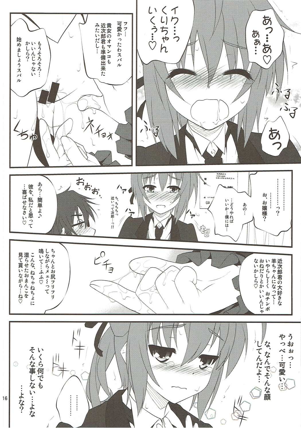 (C80) [ぷり桃 (ごやっち)] SHITUJI san tasukete Lucky sukebe! (まよチキ!)