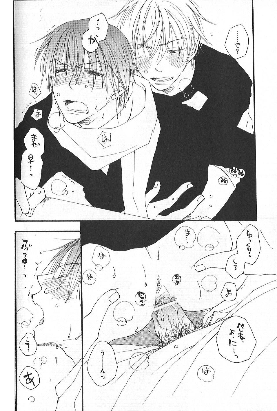 [井ノ本リカ子] SWEET