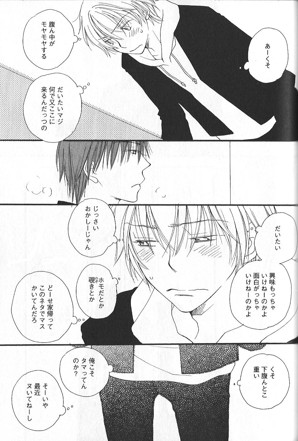 [井ノ本リカ子] SWEET