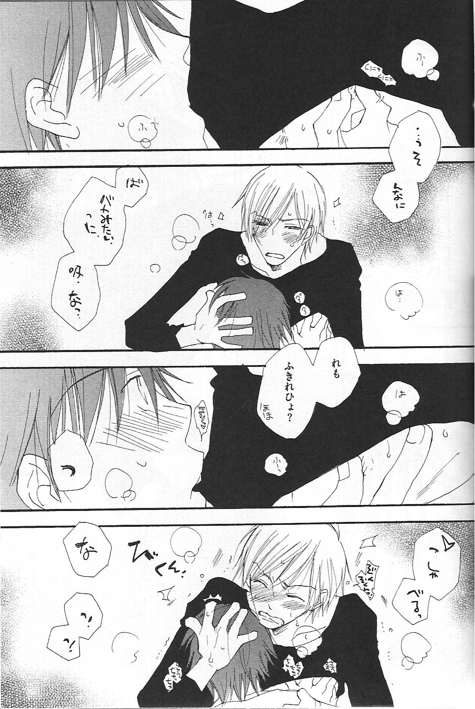 [井ノ本リカ子] SWEET