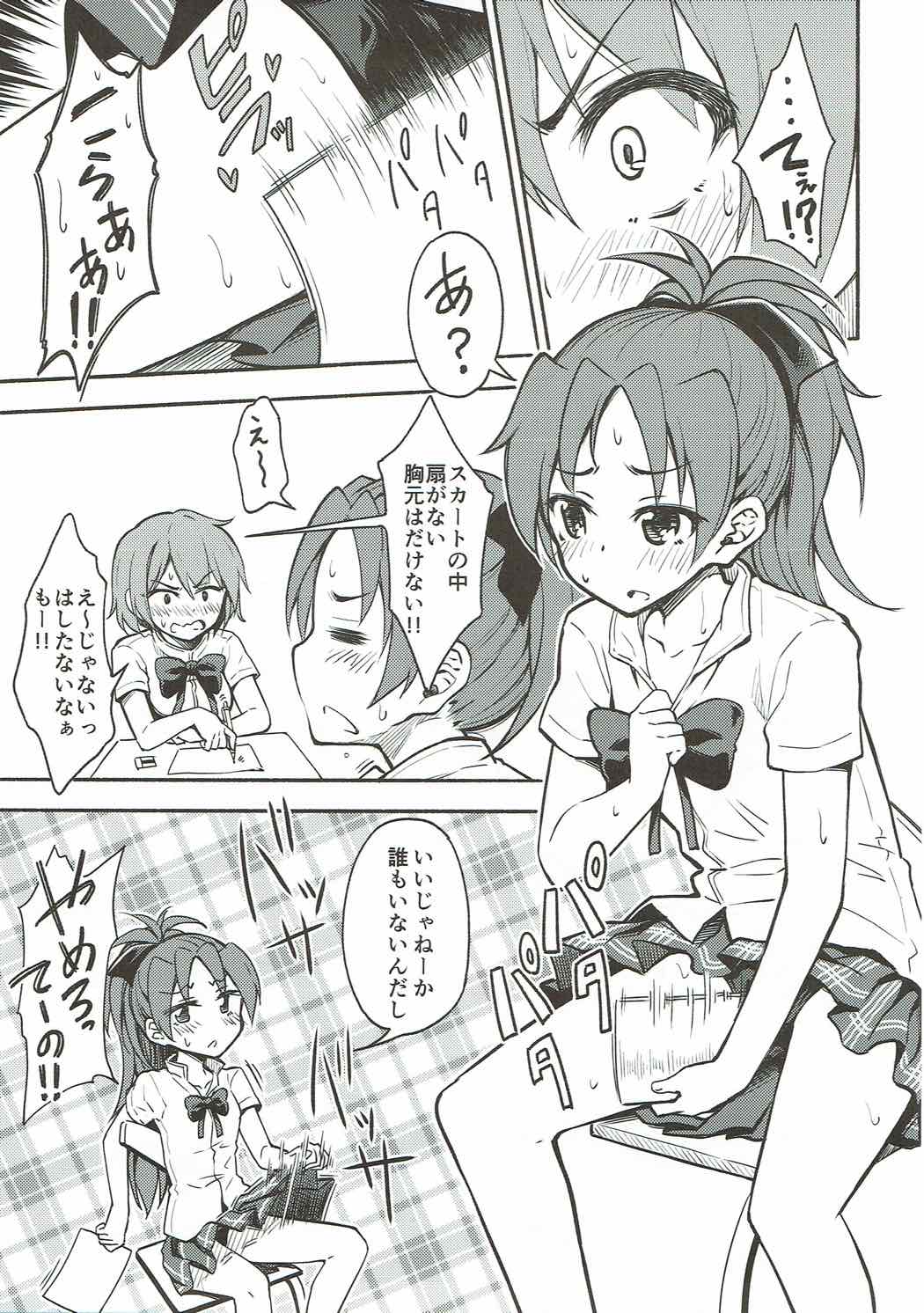 (C88) [深爪貴族 (あまろたまろ)] Lovely Girls' Lily vol.13 (魔法少女まどか☆マギカ)