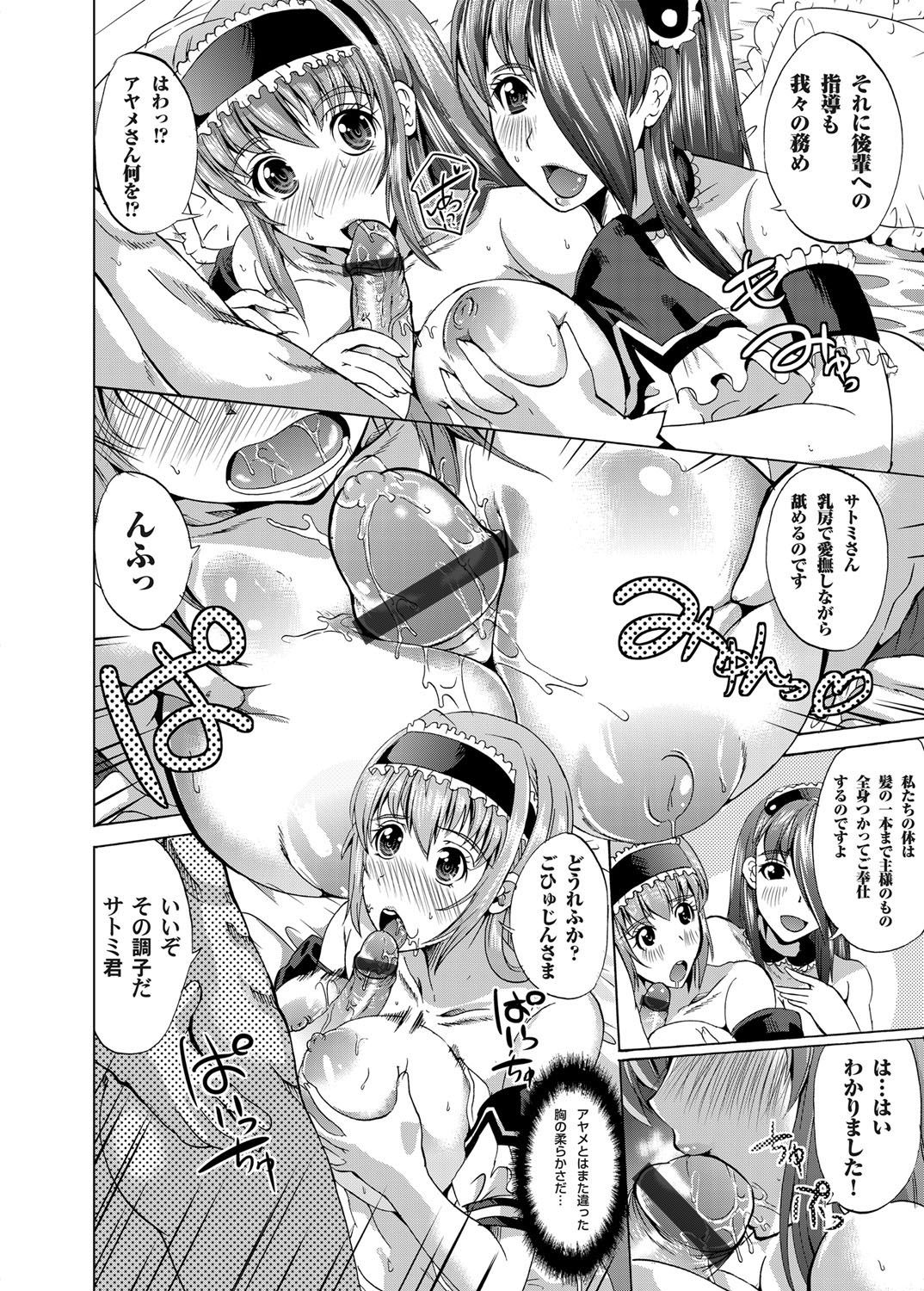 コミックマグナム Vol.34