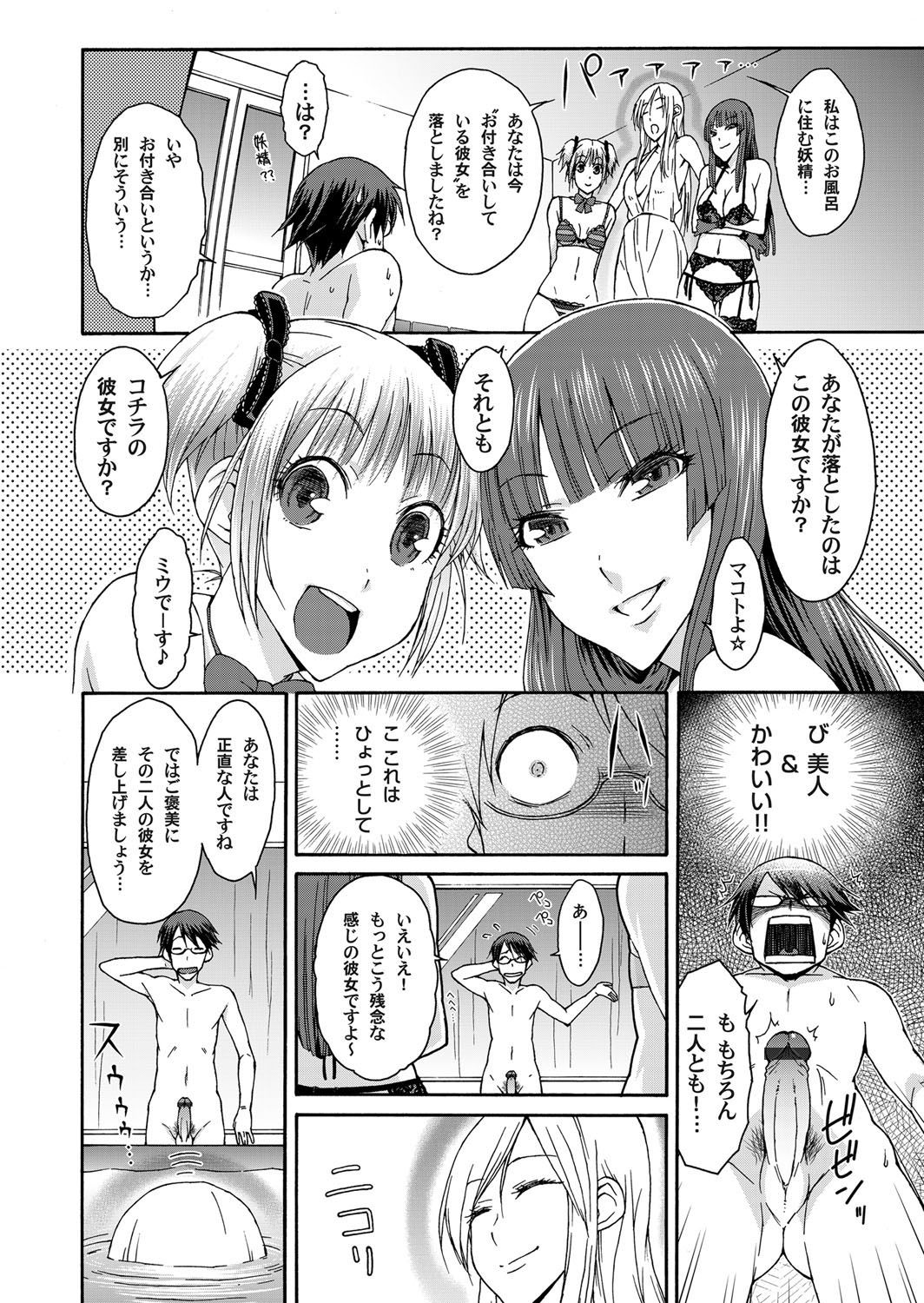 コミックマグナム Vol.34