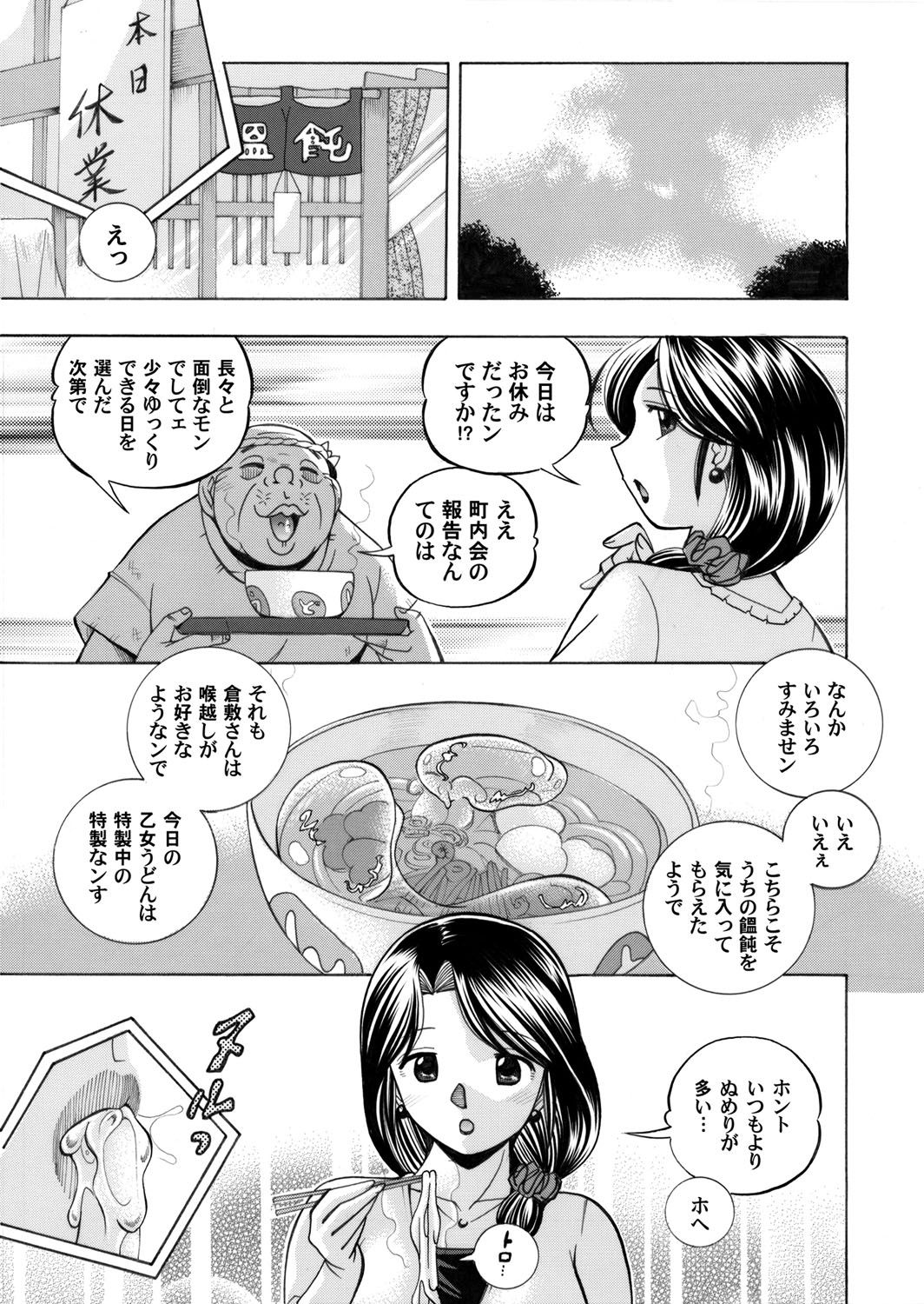 コミックマグナム Vol.34