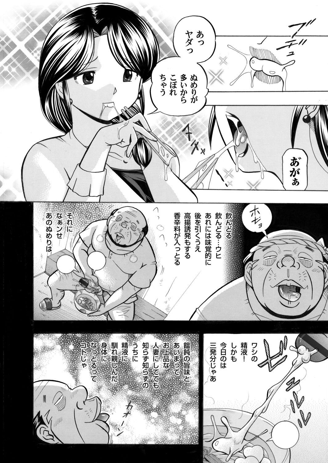 コミックマグナム Vol.34