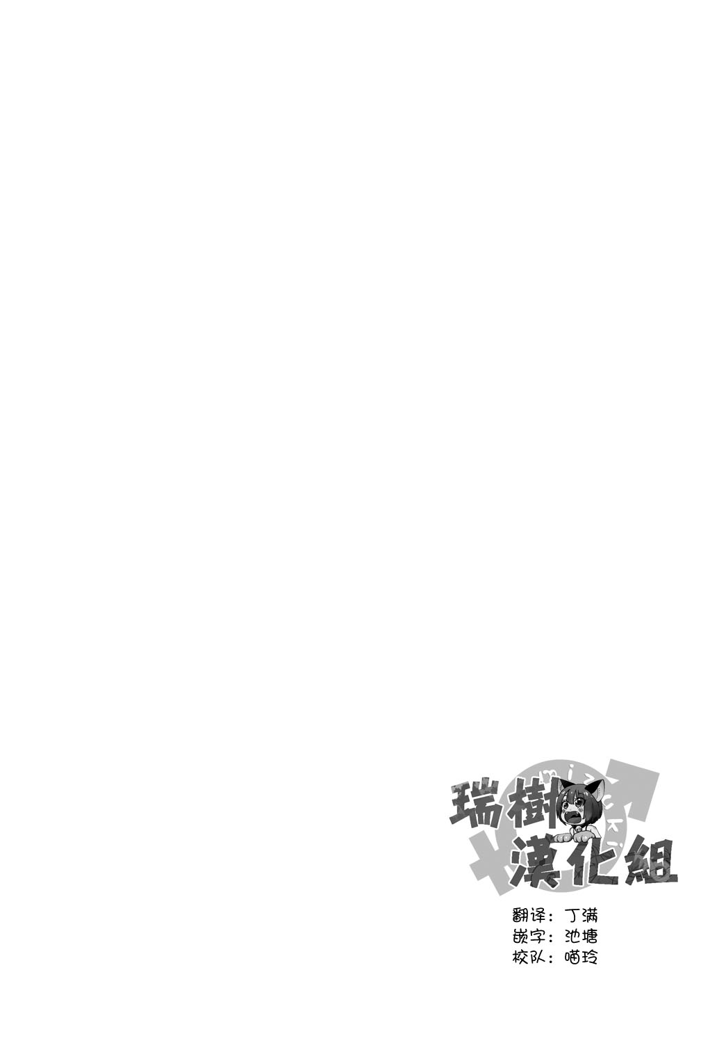 (C87) [Classic Orange (石っころ)] 島風くんのうすいほん (艦隊これくしょん -艦これ-) [中国翻訳]