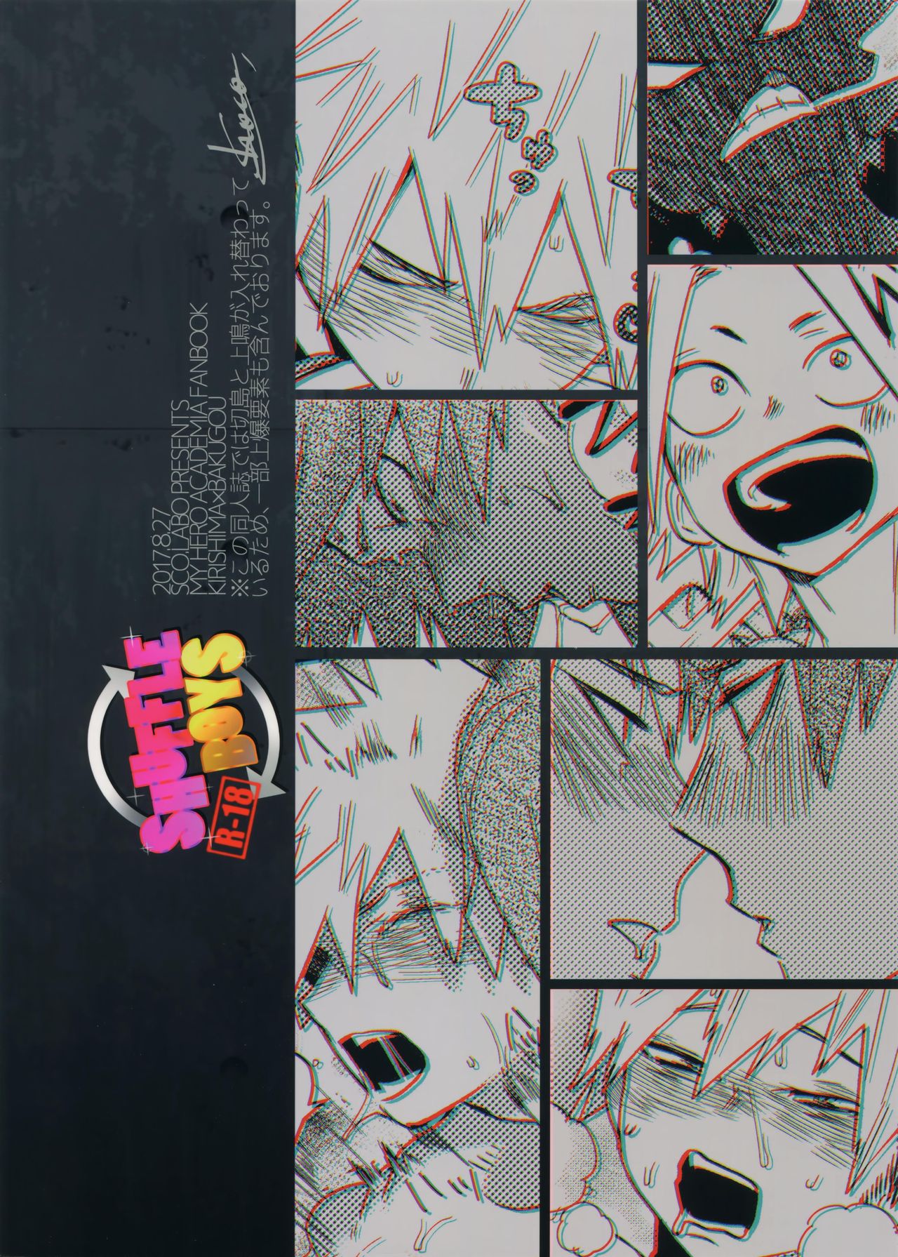 (どうやら出番のようだ!8) [SCO.LABO (shoco)] SHUFFLE BOYS (僕のヒーローアカデミア)