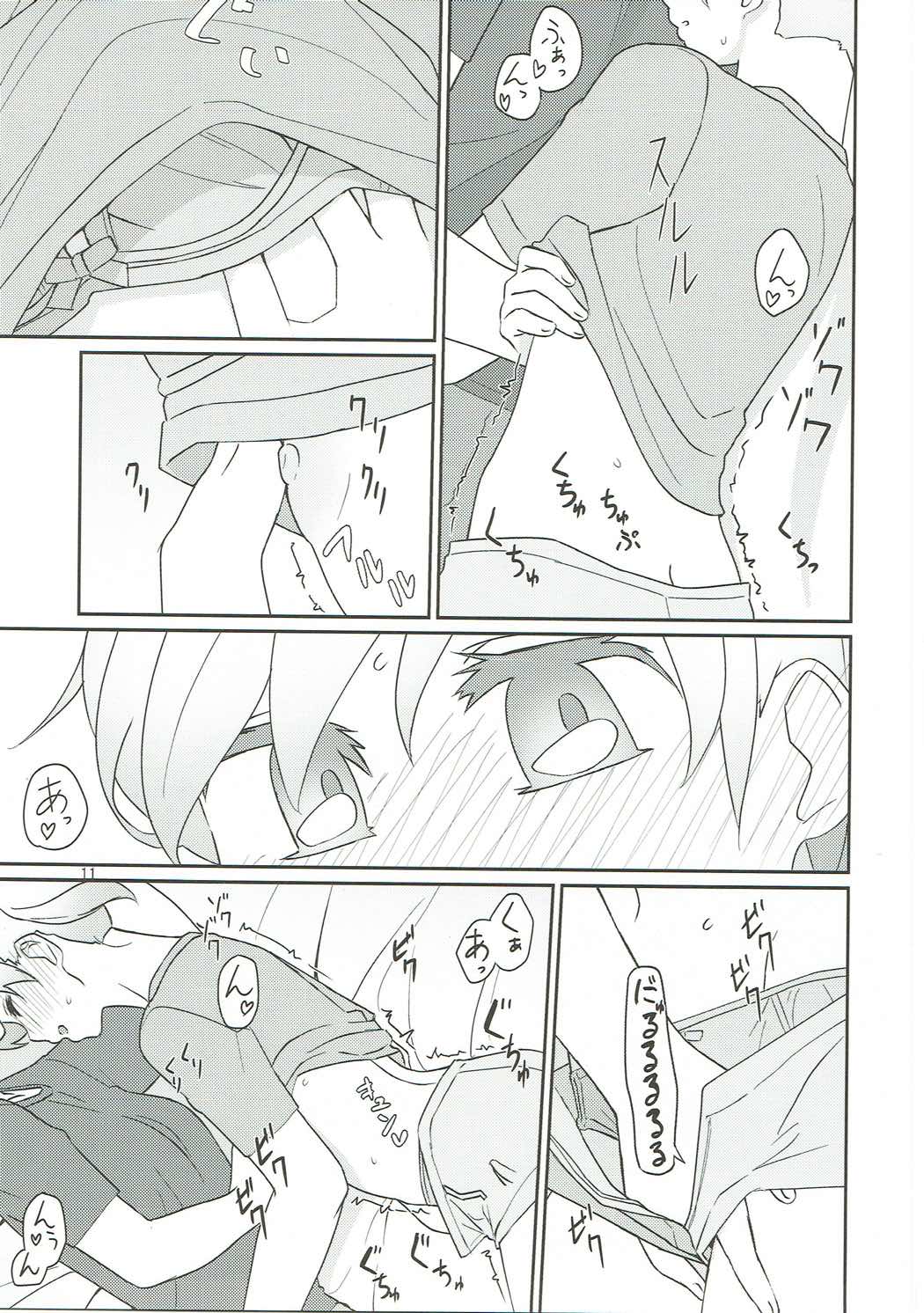 (C91) [弓張月 (寄弦)] るすばんふたりのひまつぶし (艦隊これくしょん -艦これ-)