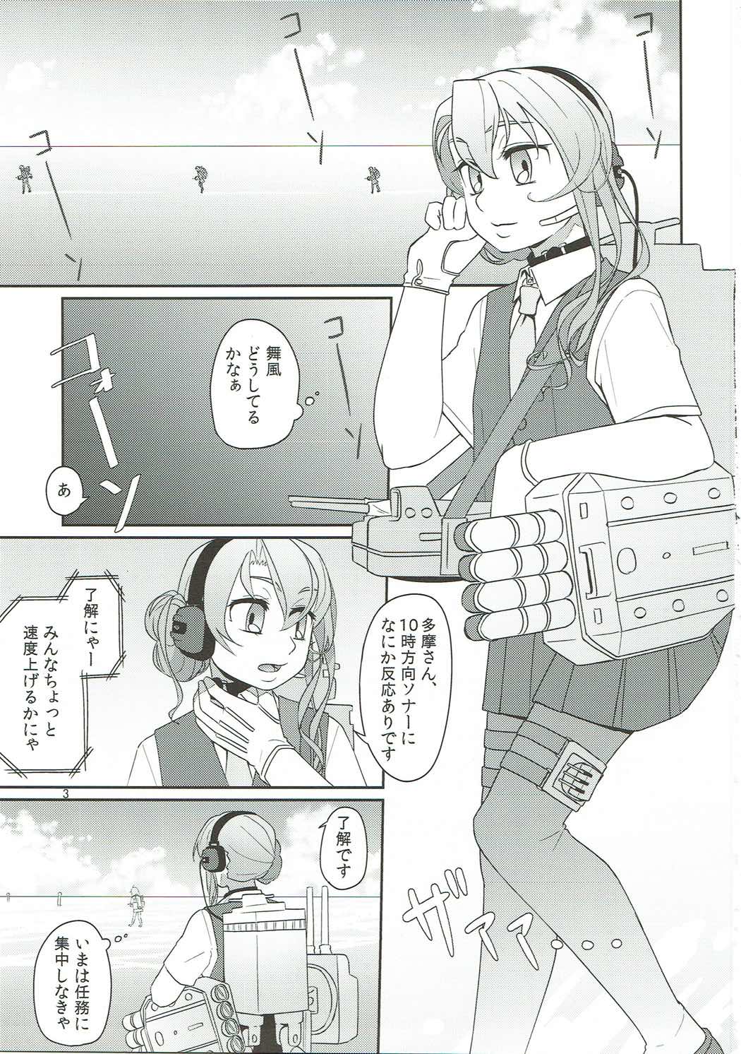 (C91) [弓張月 (寄弦)] るすばんふたりのひまつぶし (艦隊これくしょん -艦これ-)