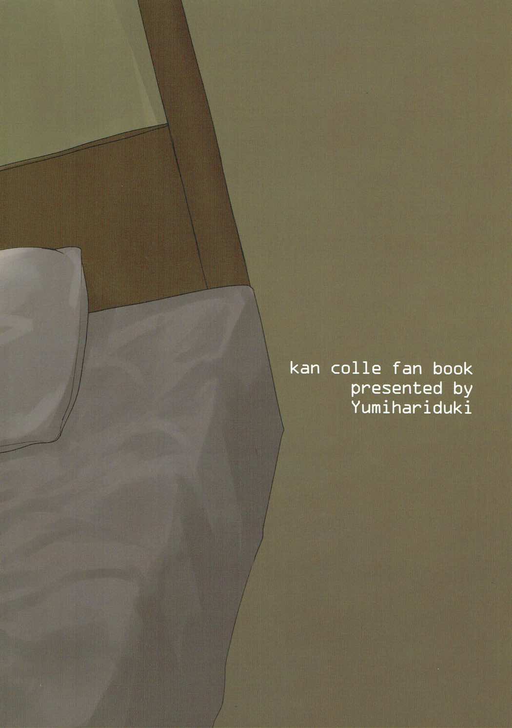 (C91) [弓張月 (寄弦)] るすばんふたりのひまつぶし (艦隊これくしょん -艦これ-)