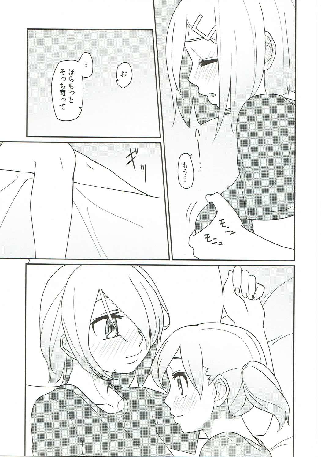 (C91) [弓張月 (寄弦)] るすばんふたりのひまつぶし (艦隊これくしょん -艦これ-)