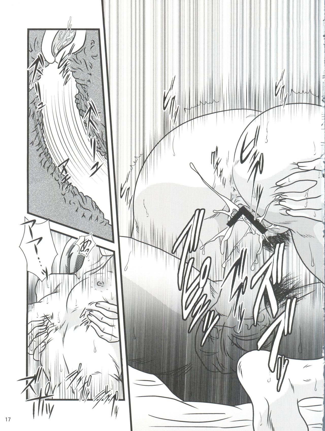 (C86) [海月堂 (地獄先生ひろべ～)] Fairy 3R (うる星やつら)