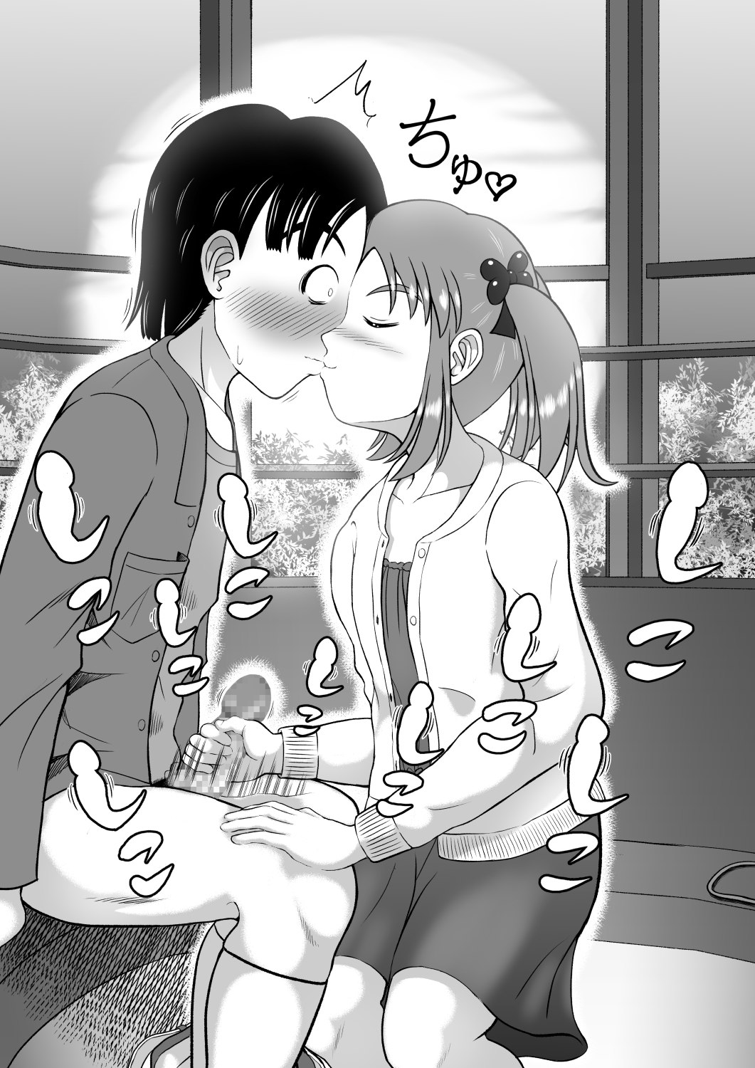 [ヒトツカミ (奇田村光一)] ドSなマコちゃん