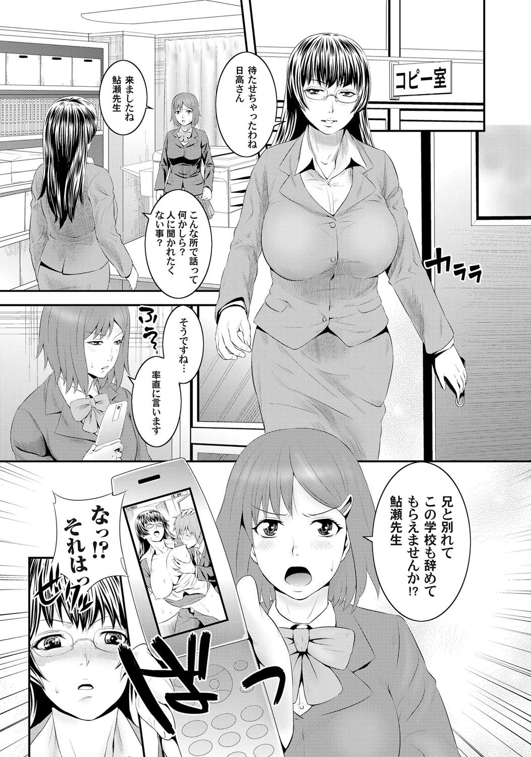 コミックマグナム Vol.35