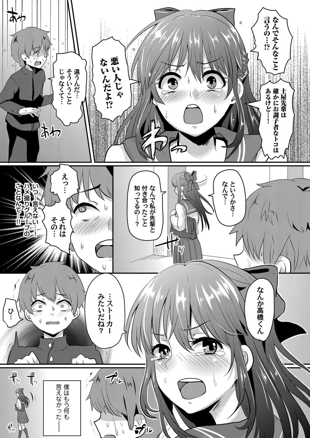 コミックマグナム Vol.71