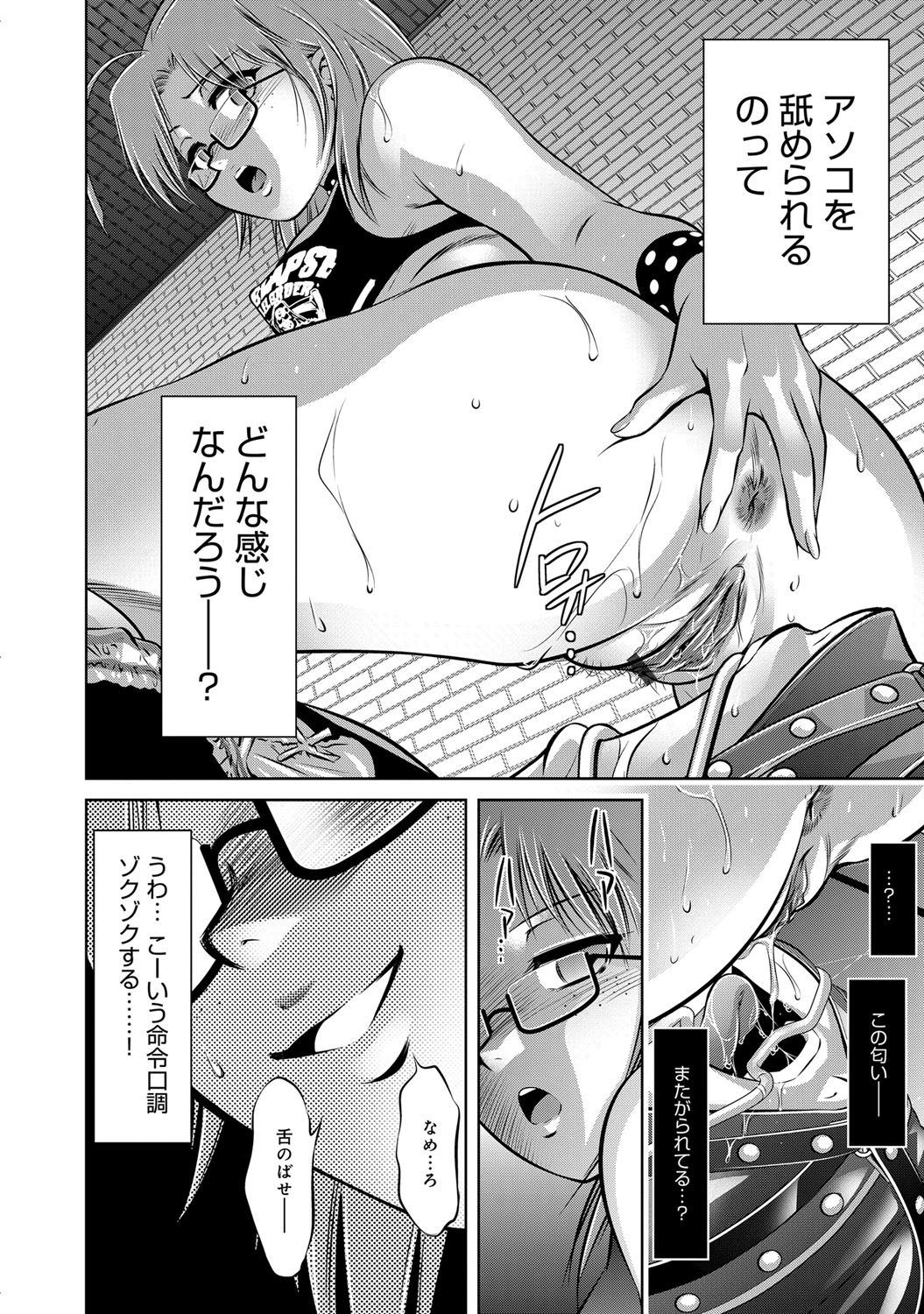 コミックマグナム Vol.71