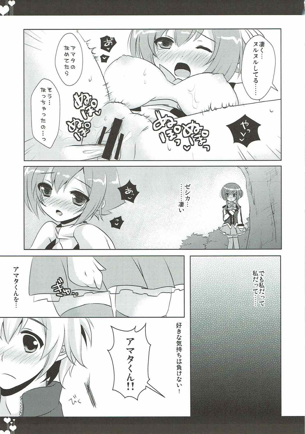 (COMIC1☆6) [Public bath (いずみゆひな)] Love Triangle (アクエリオンEVOL)