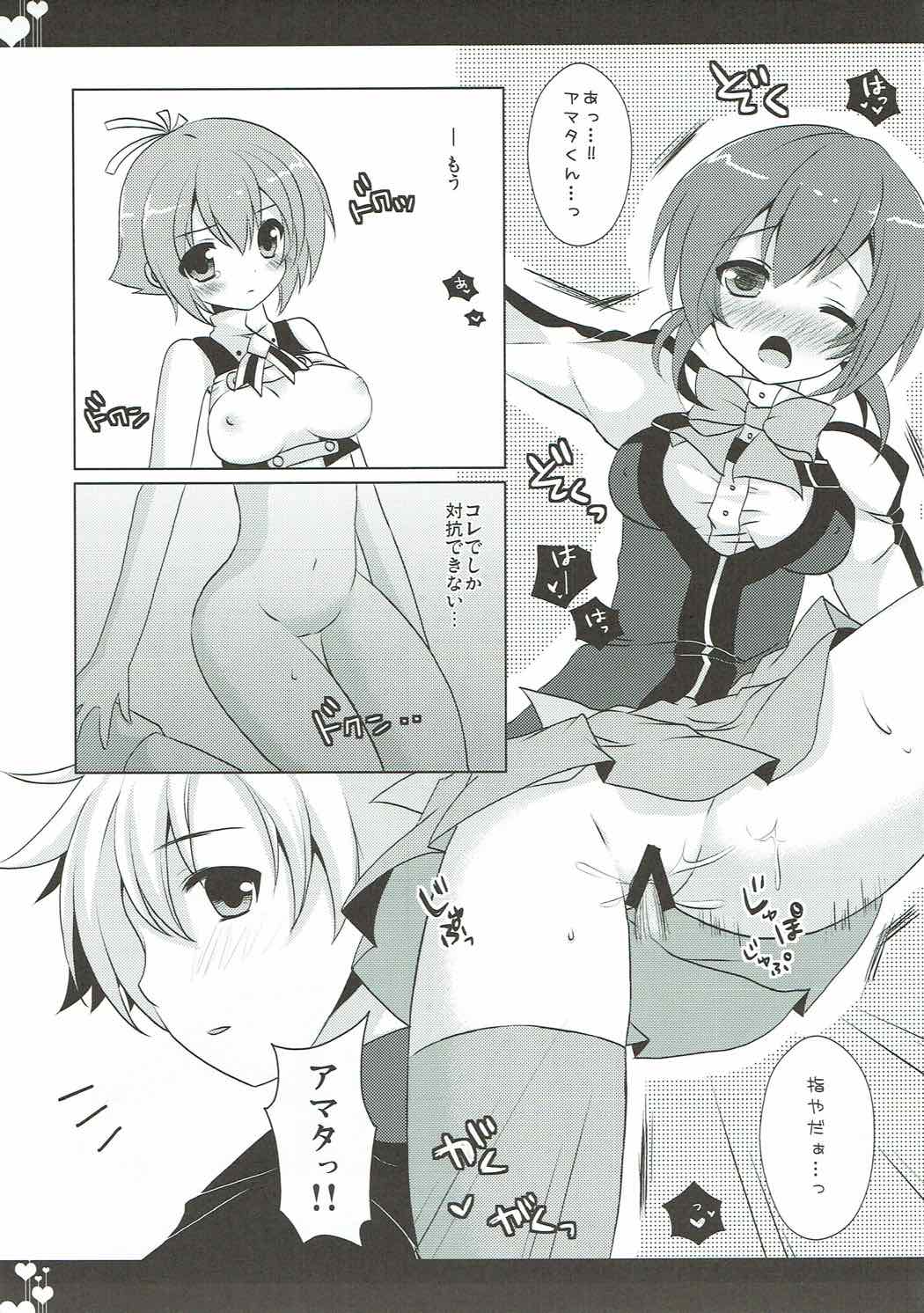 (COMIC1☆6) [Public bath (いずみゆひな)] Love Triangle (アクエリオンEVOL)