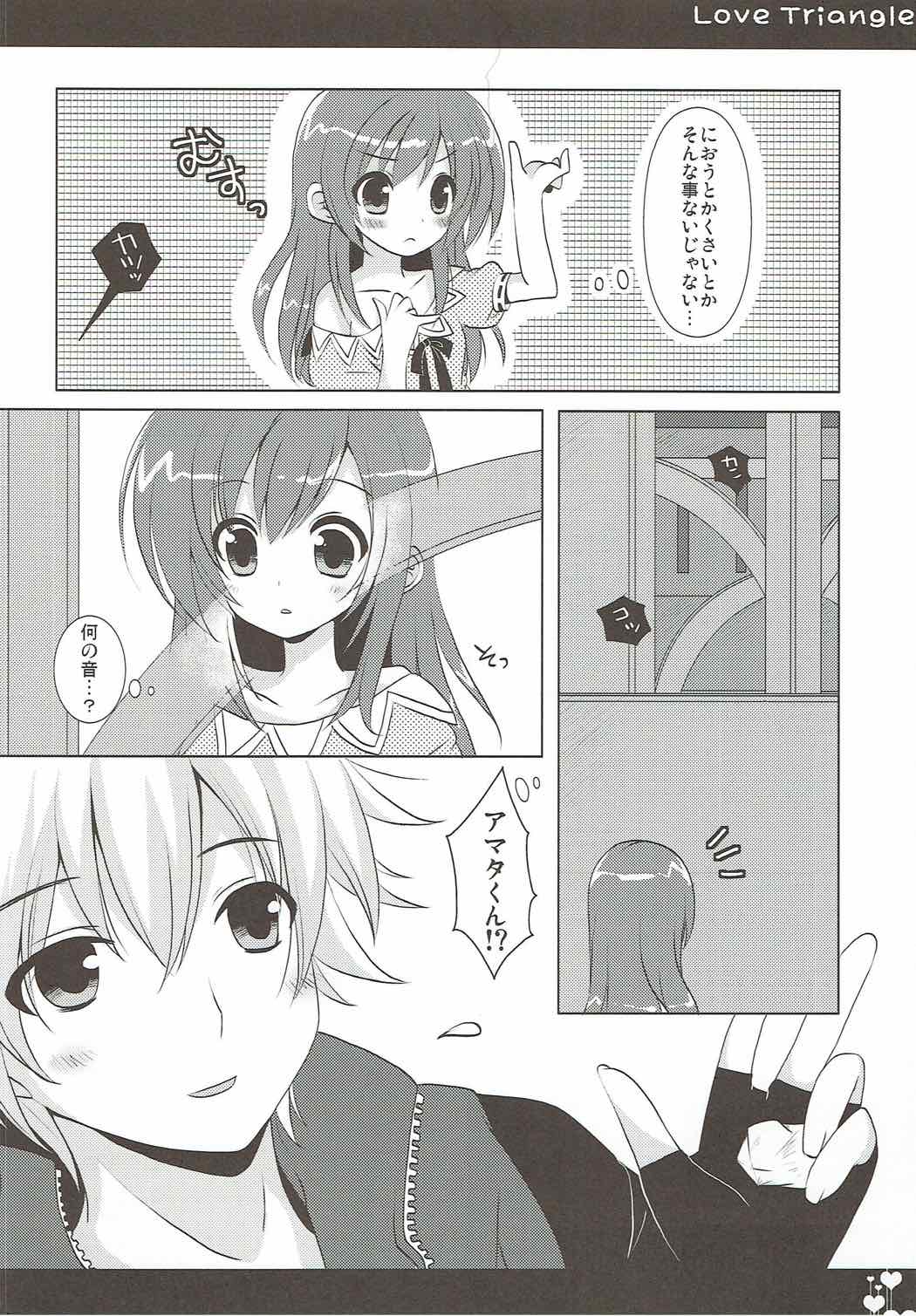 (COMIC1☆6) [Public bath (いずみゆひな)] Love Triangle (アクエリオンEVOL)