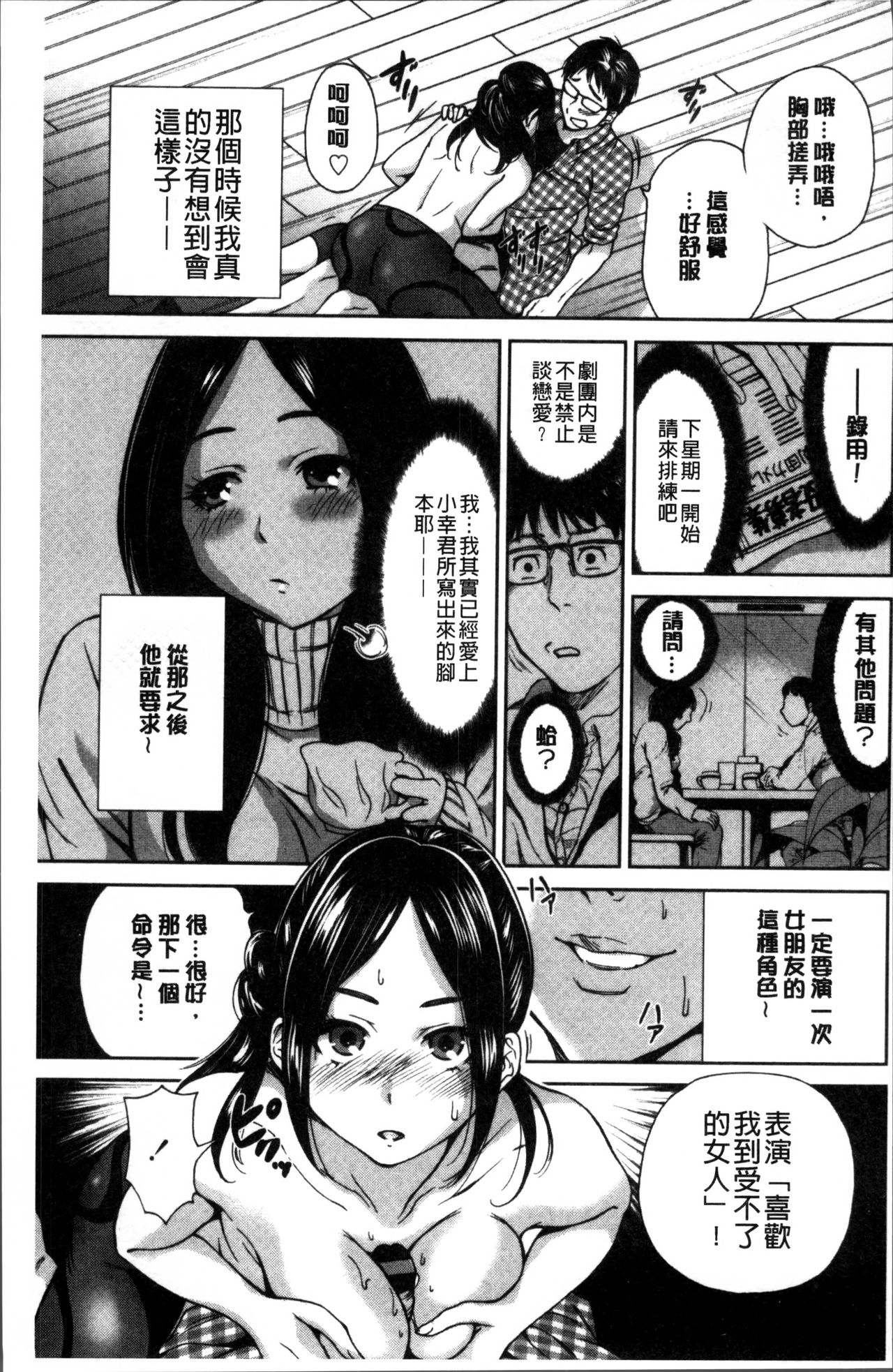 [奥森ボウイ] 毎日が挿入日 [中国翻訳]