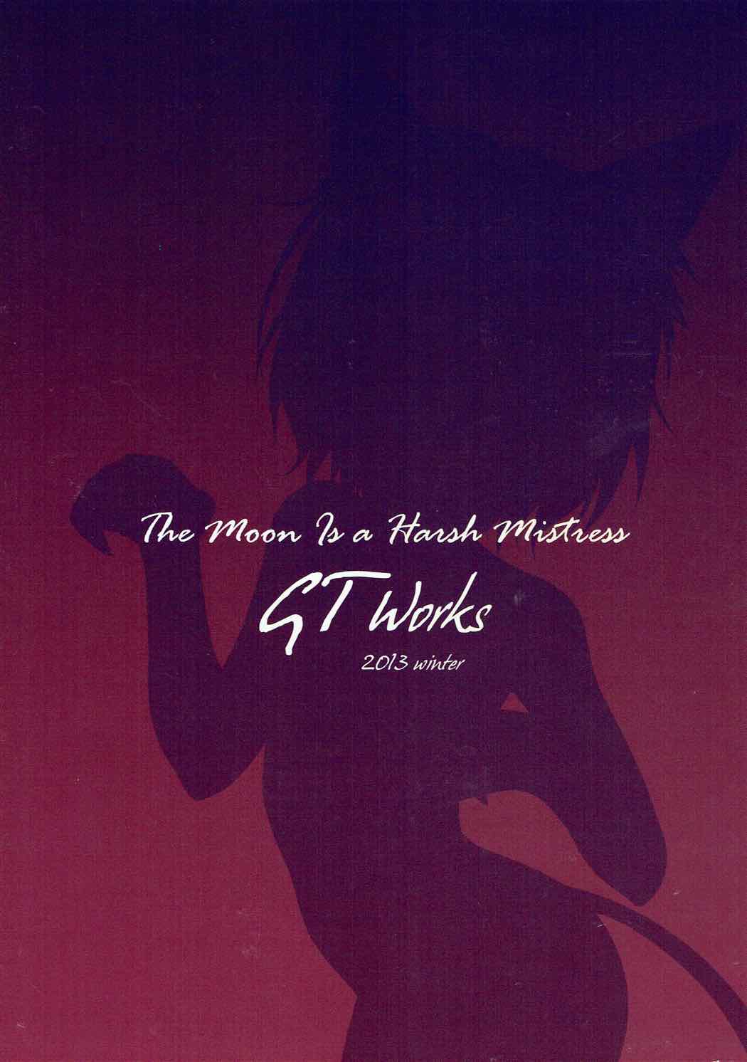 (C85) [GT Works (GT)] 月は無慈悲な夜の女王 (いろとりどりのセカイ)