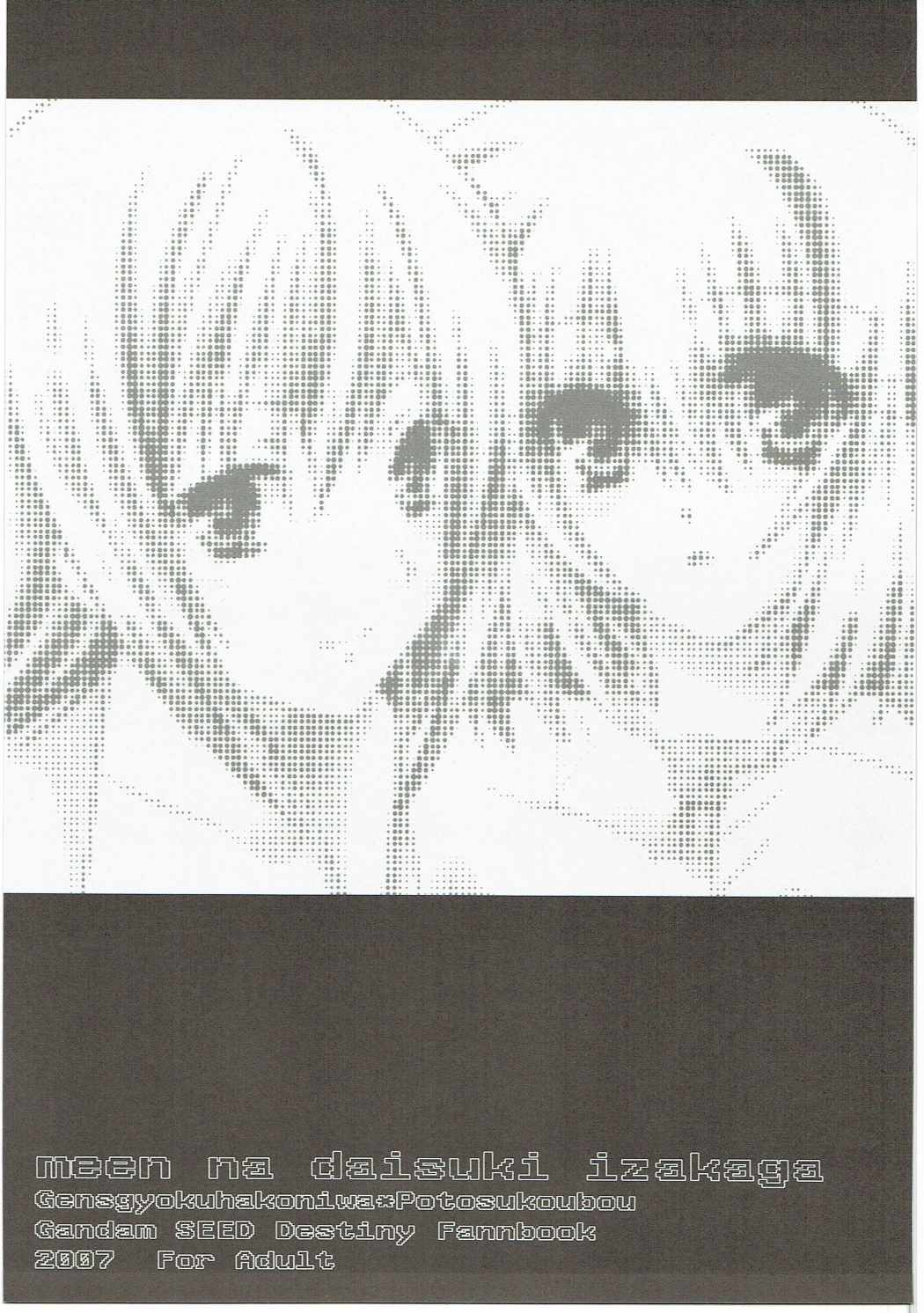 (C72) [原色箱庭、ポトス工房 (公時、ちゃあ)] meen na daisuki イザカガ (機動戦士ガンダムSEED DESTINY)