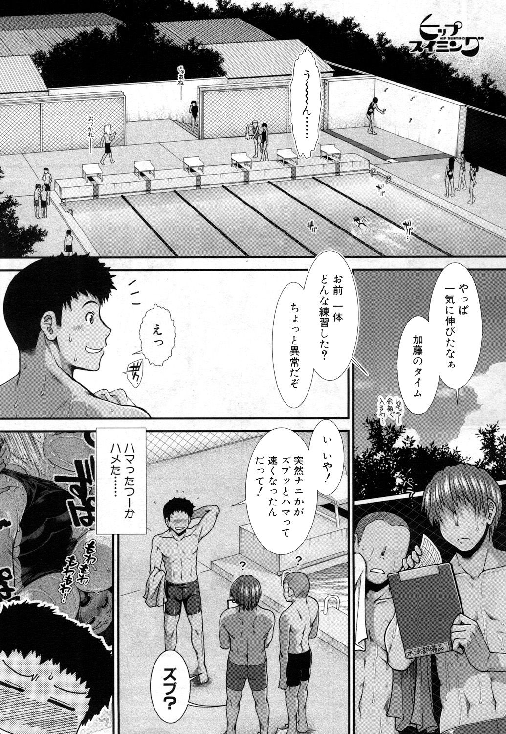 COMIC 夢幻転生 2017年7月号 [DL版]